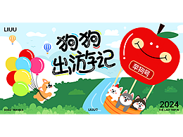宠物