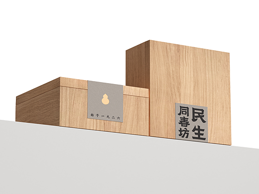 民生同春坊品牌设计