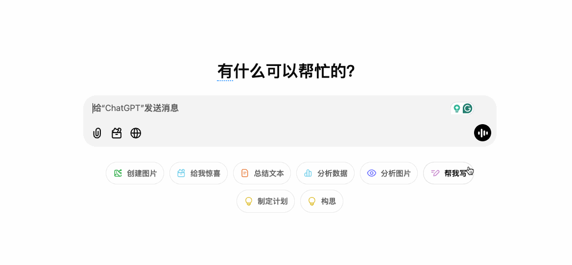 2025生成式AI平台交互体验观察(大语言模型篇)(图ZMTUwMDQ5NjA=) - 观点 - 站酷设计师为美好而设计原创素材 - 站酷ZCOOL