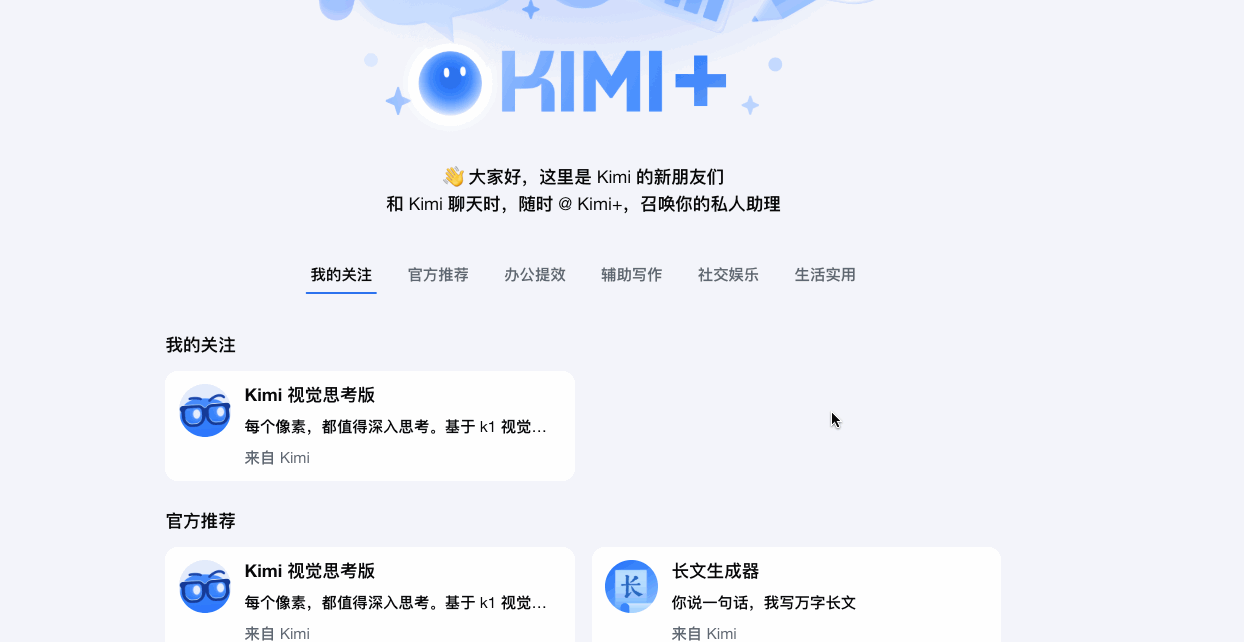2025生成式AI平台交互体验观察(大语言模型篇)(图ZMTUwMDQ5ODQ=) - 观点 - 站酷设计师为美好而设计原创素材 - 站酷ZCOOL