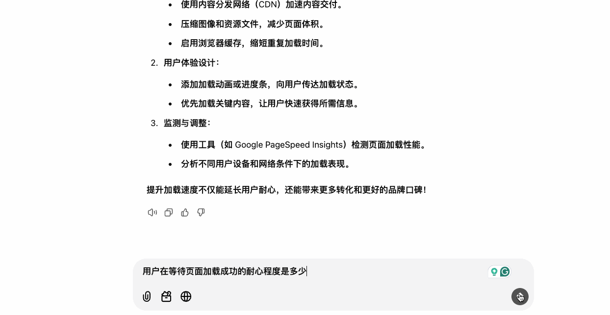 2025生成式AI平台交互体验观察(大语言模型篇)(图ZMTUwMDQ5OTI=) - 观点 - 站酷设计师为美好而设计原创素材 - 站酷ZCOOL