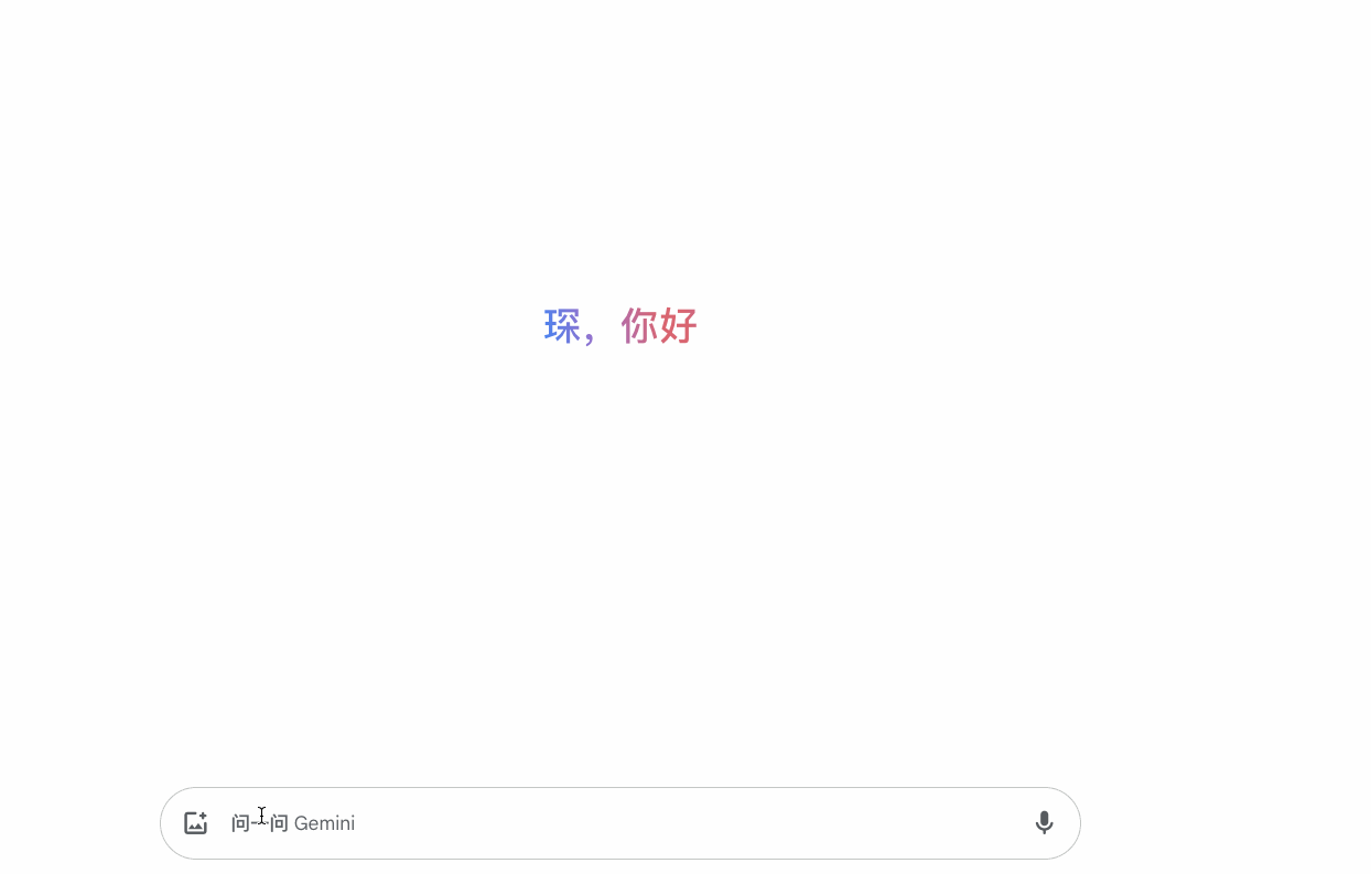 2025生成式AI平台交互体验观察(大语言模型篇)(图ZMTUwMDUwMDA=) - 观点 - 站酷设计师为美好而设计原创素材 - 站酷ZCOOL