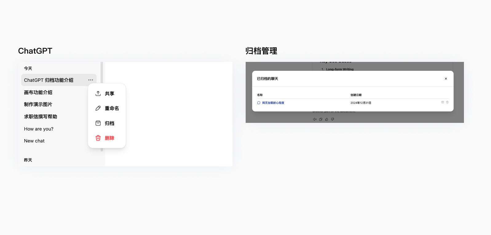 2025生成式AI平台交互体验观察(大语言模型篇)(图ZMTUwMDUwMjQ=) - 观点 - 站酷设计师为美好而设计原创素材 - 站酷ZCOOL