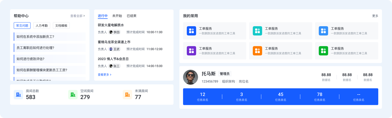 设计师如何搭建属于自己的组件库？