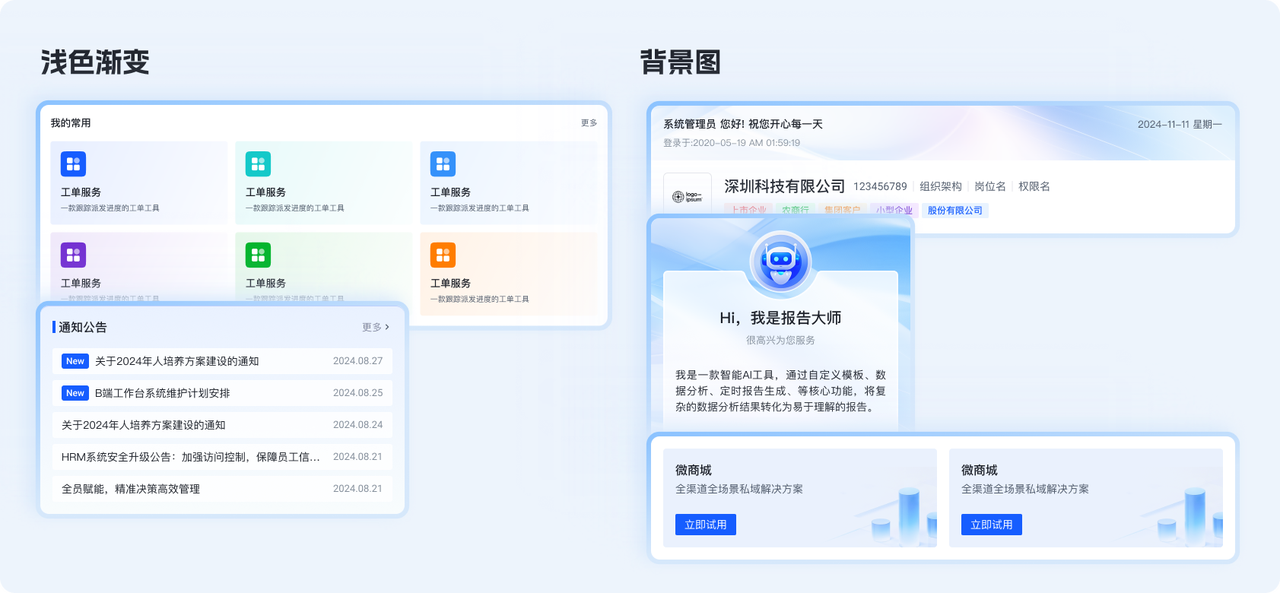 设计师如何搭建属于自己的组件库？