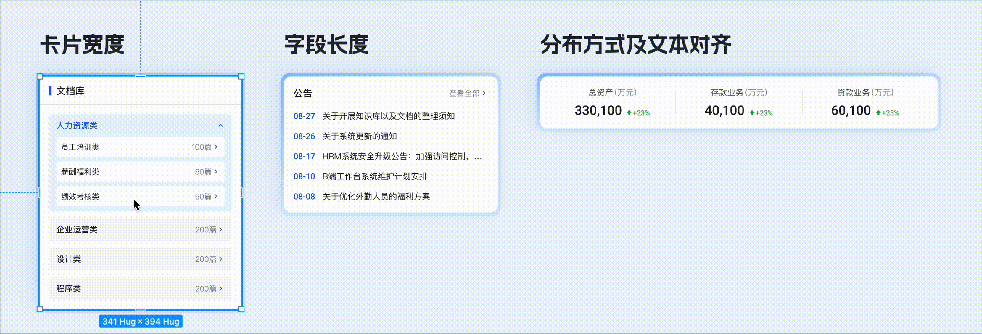 设计师如何搭建属于自己的组件库？