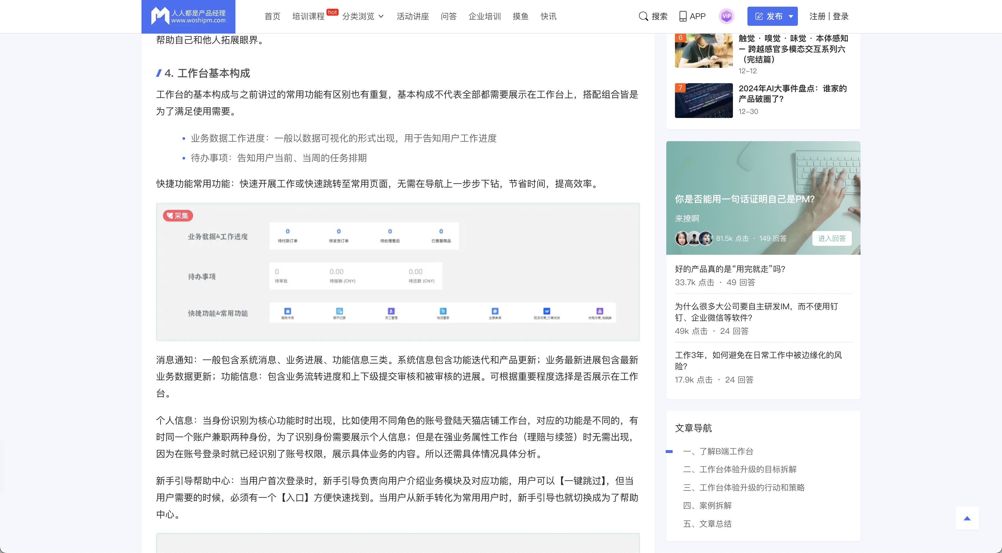 设计师如何搭建属于自己的组件库?(图ZMTUwMDUxMTY=) - 教程 - 站酷设计师范范米花儿原创素材 - 站酷ZCOOL
