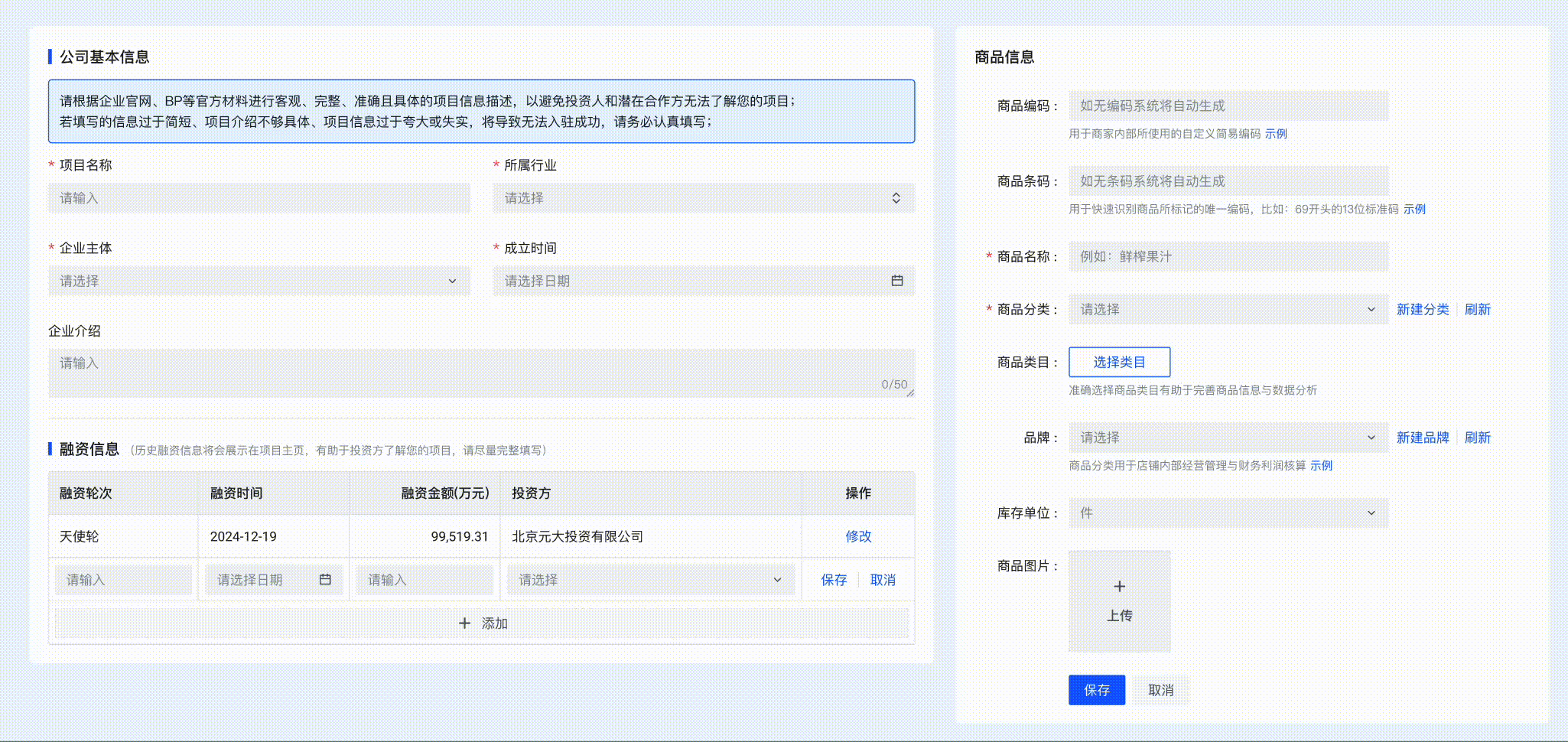 设计师如何搭建属于自己的组件库？