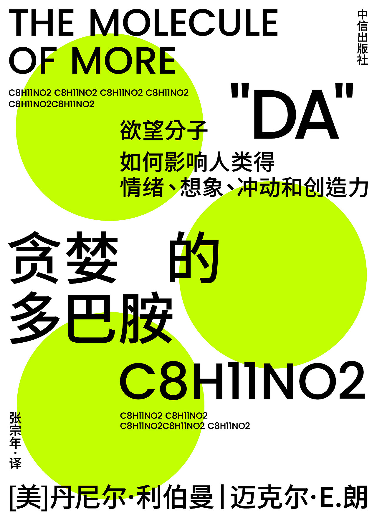 2023海报练习