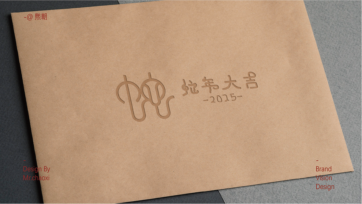 祝大家元旦快乐！（图ZMzgzNDg3OTMy） - Logo - 站酷设计师熙朝原创素材 - 站酷ZCOOL