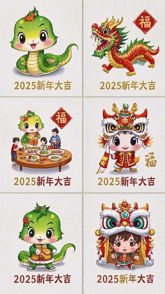 2025蛇年新春至|j新年主题贴纸场景贴纸组图设计（图ZMzgzNDg5MTcy） - AI作品 - 站酷设计师雪里莓工作室原创素材 - 站酷ZCOOL