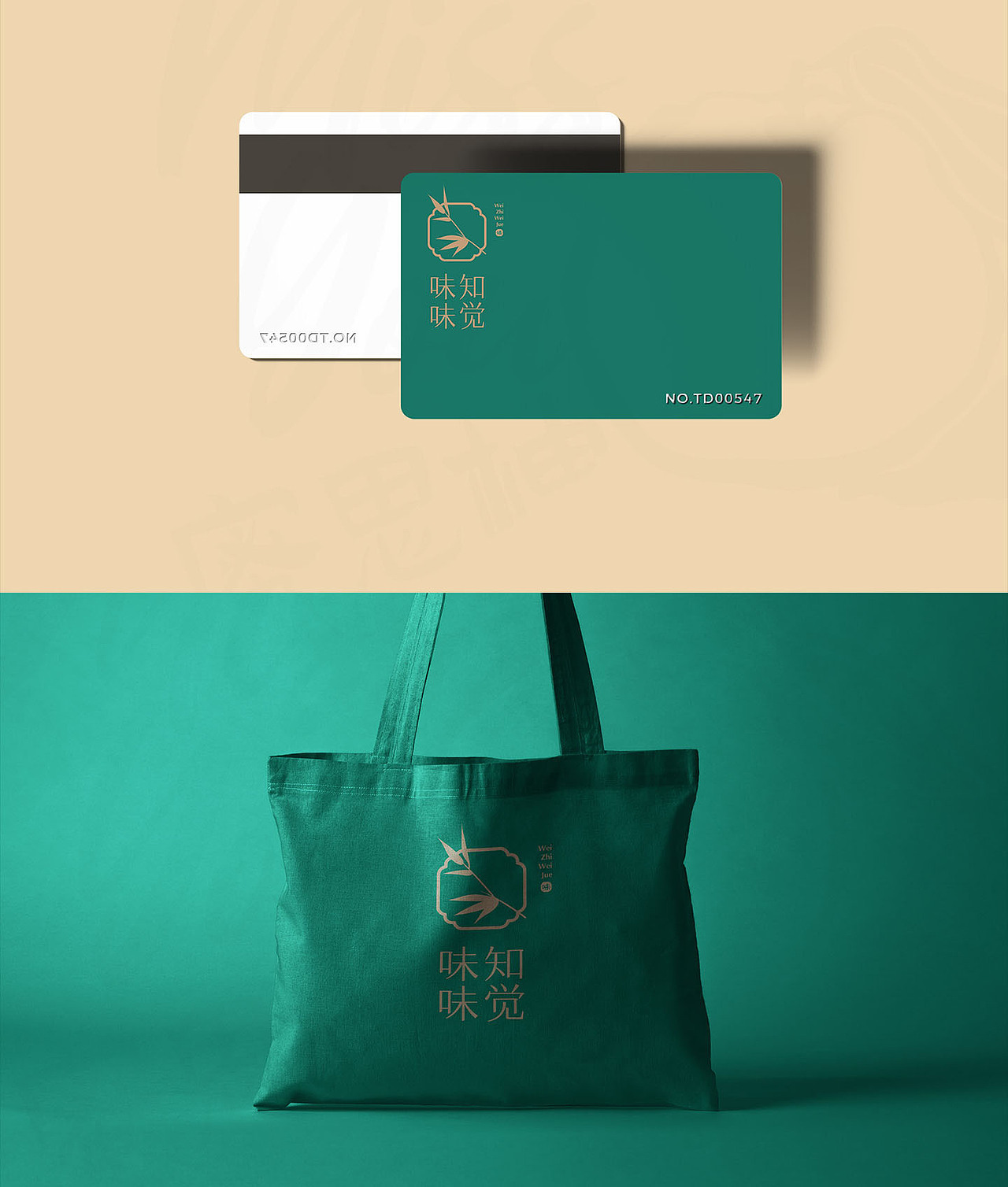 雅致之选：以花窗与竹子为元素的 LOGO（图ZMzgzNDg5NzM2） - Logo - 站酷设计师蜜思柚原创素材 - 站酷ZCOOL