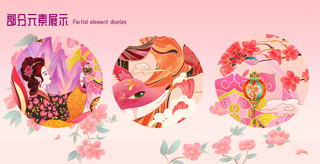 国风插画|青丘幽梦（图ZMzgzNDkxNzg0） - 商业插画 - 站酷设计师墨黎li原创素材 - 站酷ZCOOL