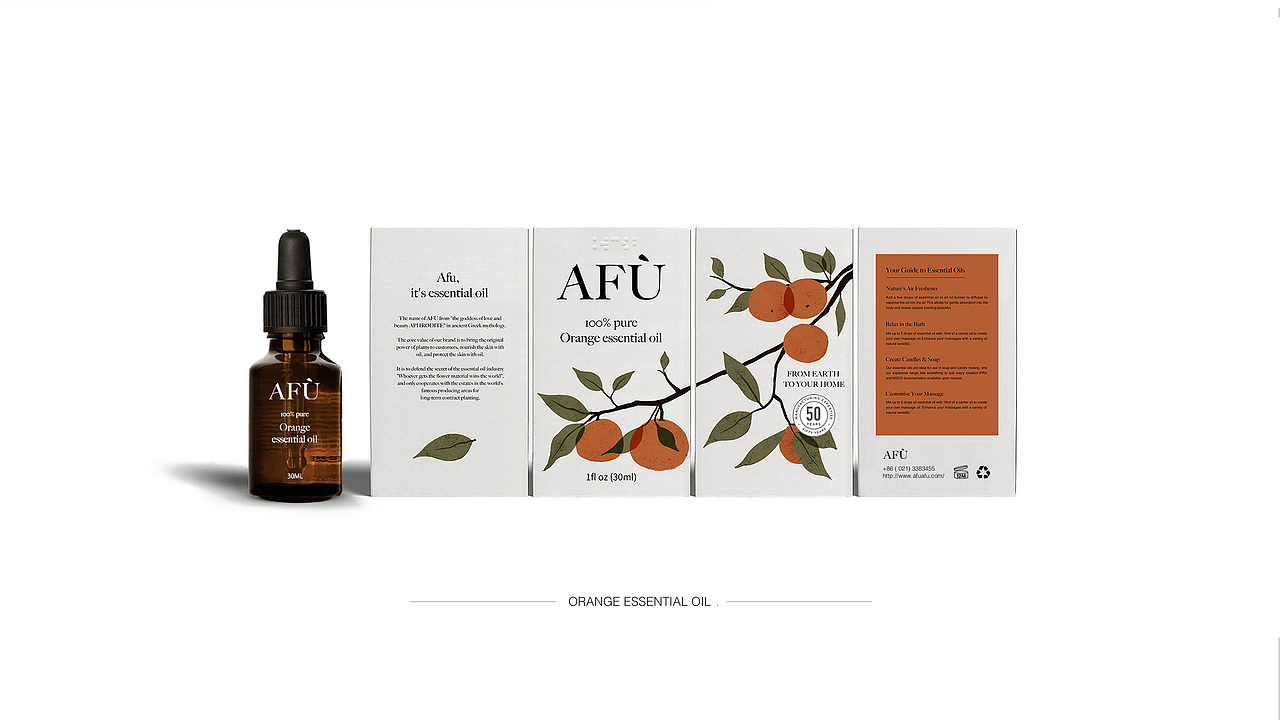 精油产品无障碍包装设计