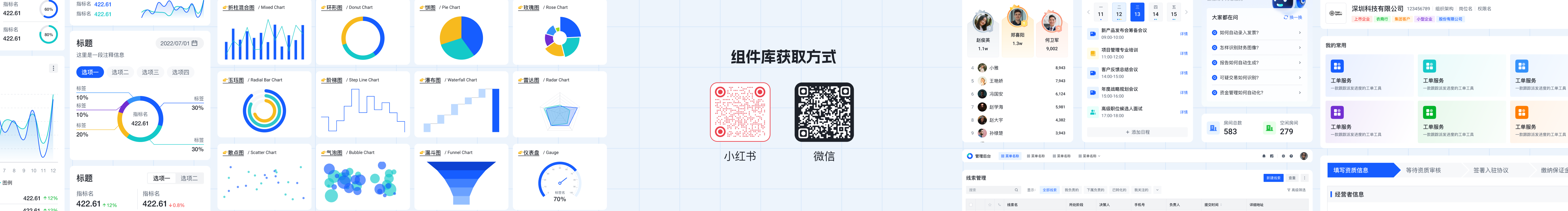 范范米花儿的个人主页（封面预览） - 主页封面设置 - 站酷设计师范范米花儿原创素材 - 站酷ZCOOL