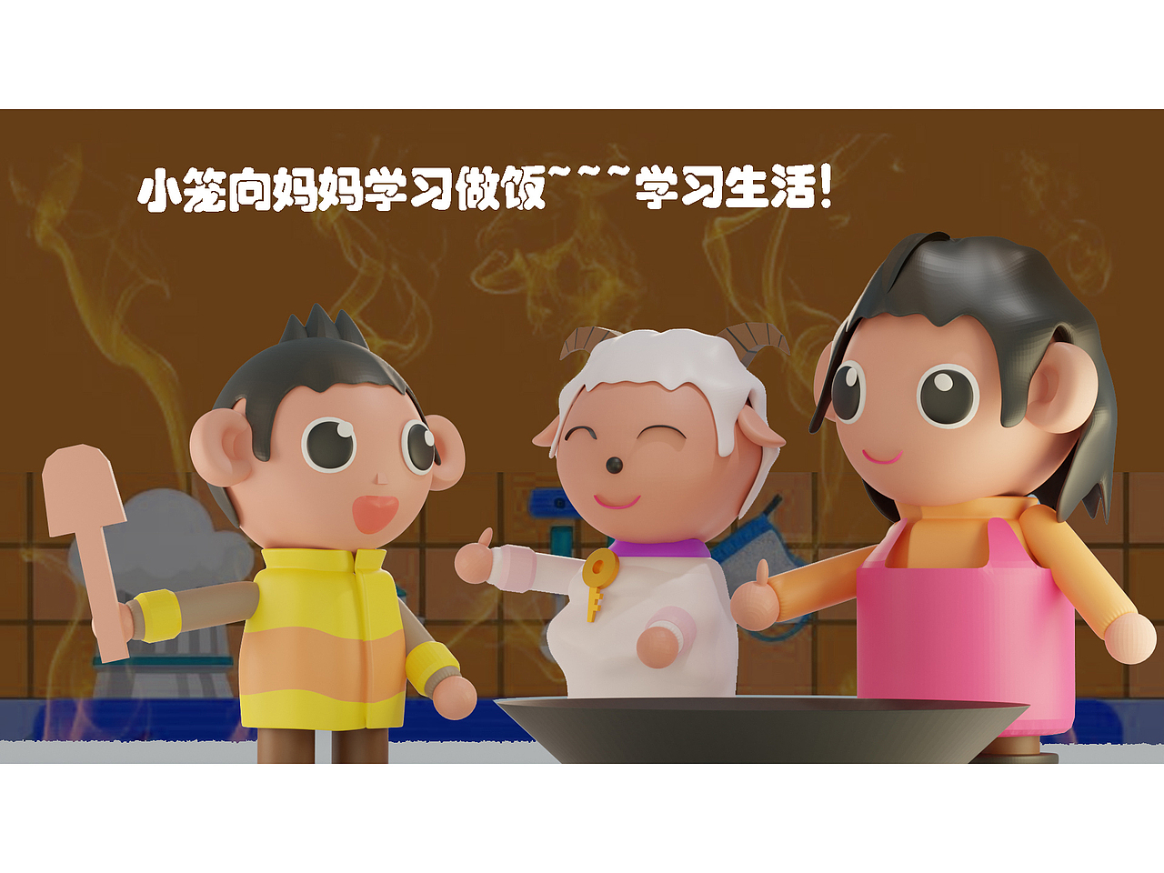 2025年十二星座卡通故事设计AI内容创作（图ZMzgzNDkyNzY0） - 短篇/格漫 - 站酷设计师uuustar原创素材 - 站酷ZCOOL