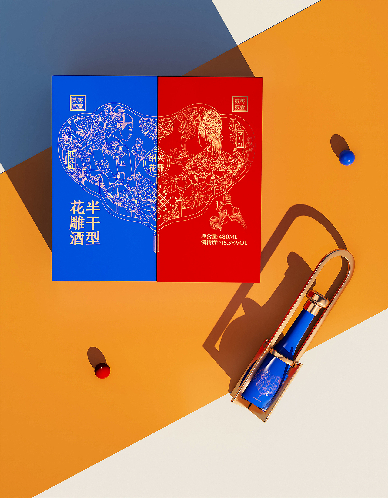 绍兴花雕 女儿红 状元红 包装设计（图ZMzgzNDk0Mzky） - 包装 - 站酷设计师了袅LN原创素材 - 站酷ZCOOL