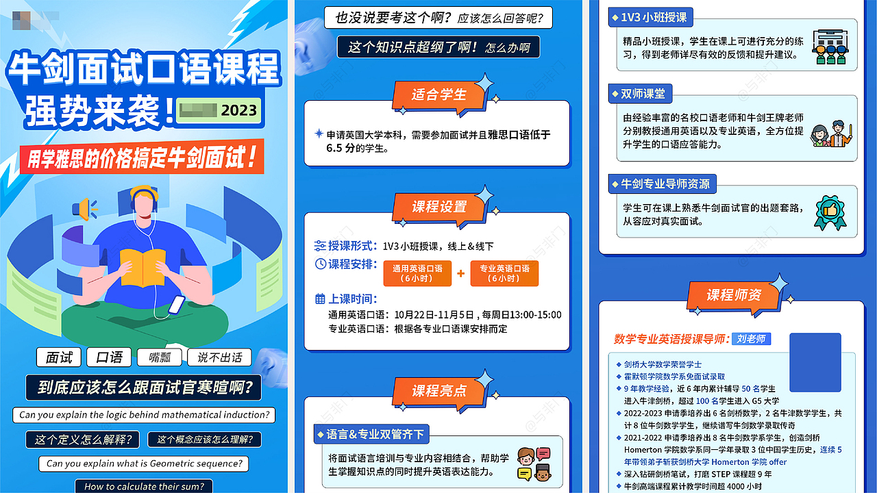 2024作品集（图ZMzgzNDk0NjIw） - 宣传物料 - 站酷设计师插画师与非门原创素材 - 站酷ZCOOL