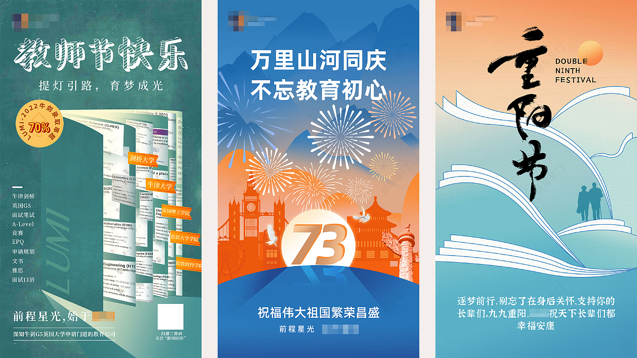 2024作品集（图ZMzgzNDk0ODEy） - 宣传物料 - 站酷设计师插画师与非门原创素材 - 站酷ZCOOL