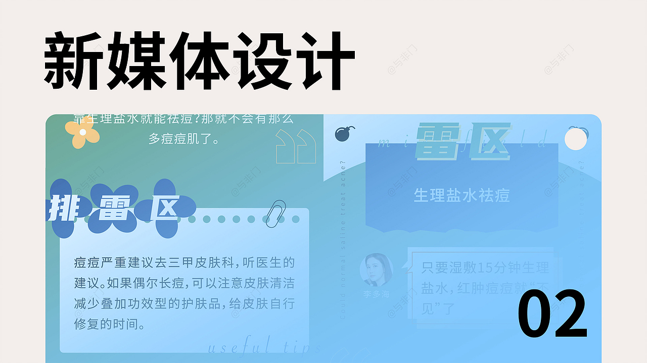 2024作品集（图ZMzgzNDk0ODMy） - 宣传物料 - 站酷设计师插画师与非门原创素材 - 站酷ZCOOL