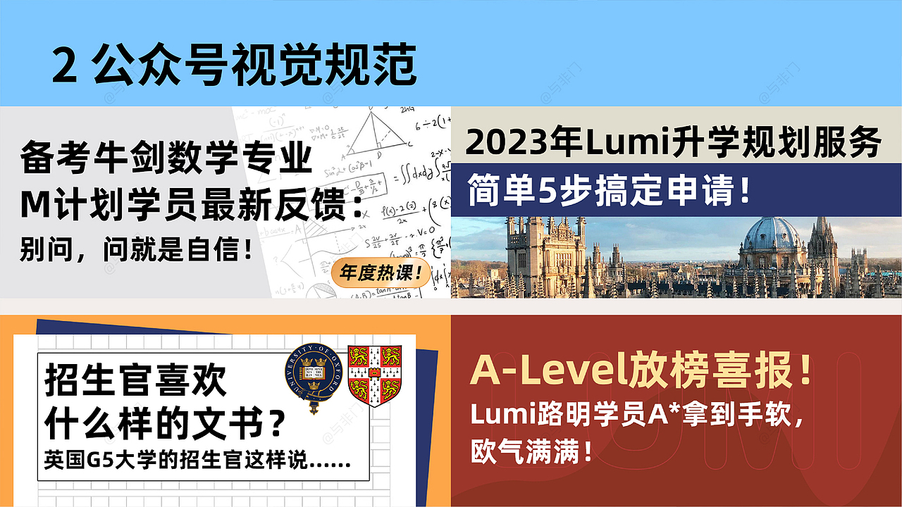 2024作品集（图ZMzgzNDk0ODQ4） - 宣传物料 - 站酷设计师插画师与非门原创素材 - 站酷ZCOOL