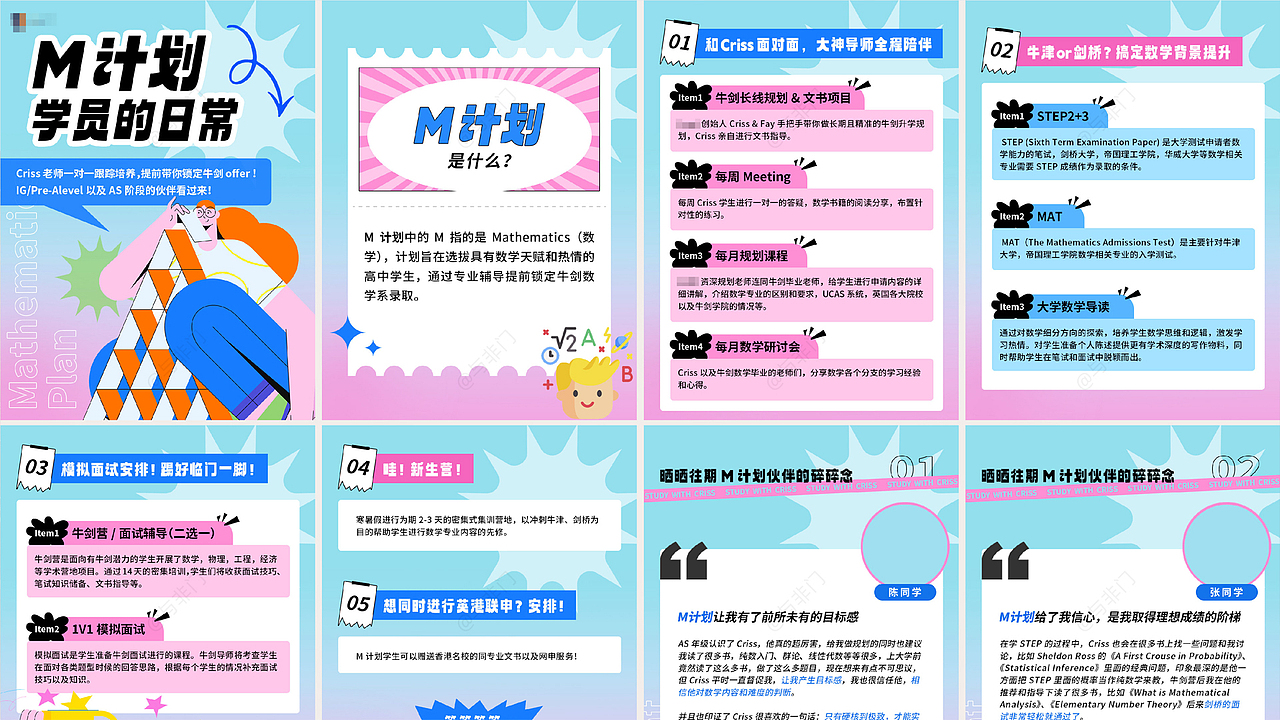2024作品集（图ZMzgzNDk0ODYw） - 宣传物料 - 站酷设计师插画师与非门原创素材 - 站酷ZCOOL