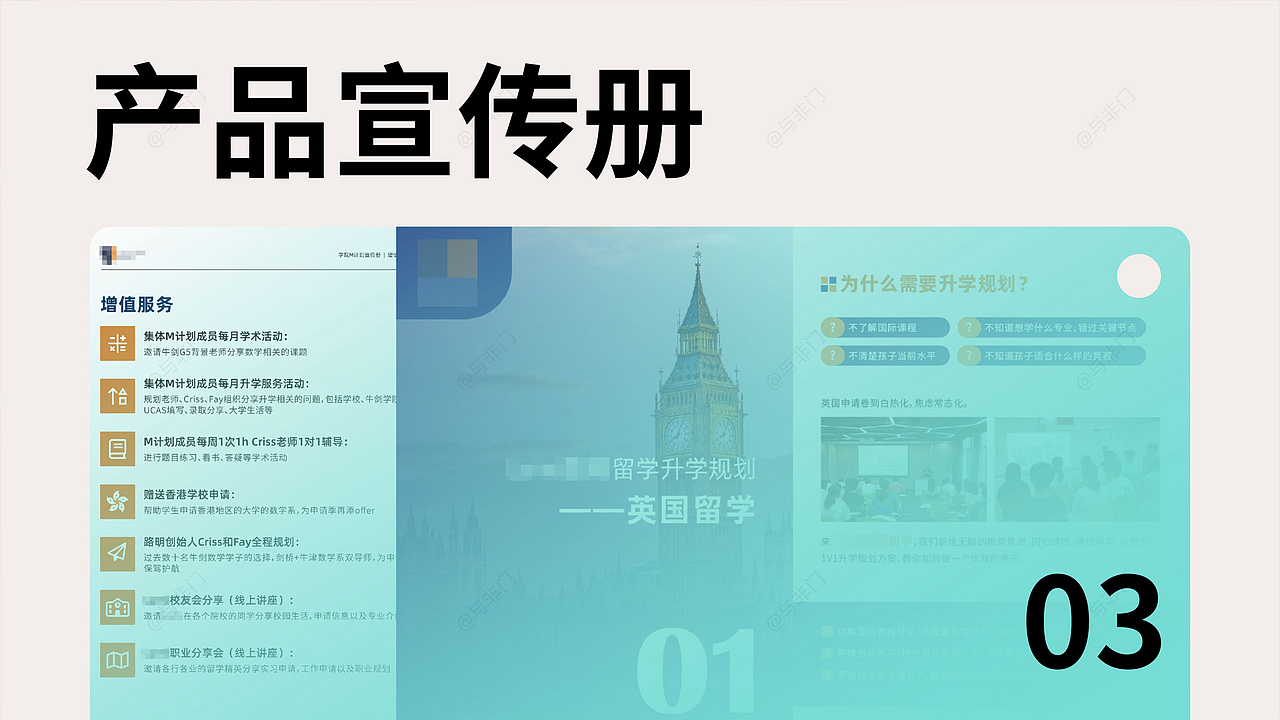 2024作品集（图ZMzgzNDk0ODcy） - 宣传物料 - 站酷设计师插画师与非门原创素材 - 站酷ZCOOL