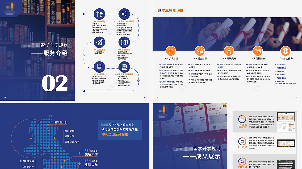 2024作品集（图ZMzgzNDk0ODgw） - 宣传物料 - 站酷设计师插画师与非门原创素材 - 站酷ZCOOL
