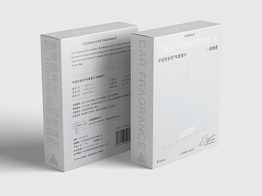 Car Fragrance车载香卡包装设计