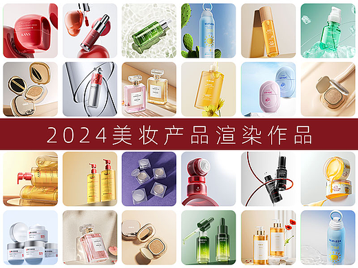 2024渲染/年末总结日常工作渲染图（作品1）