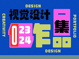 作品集