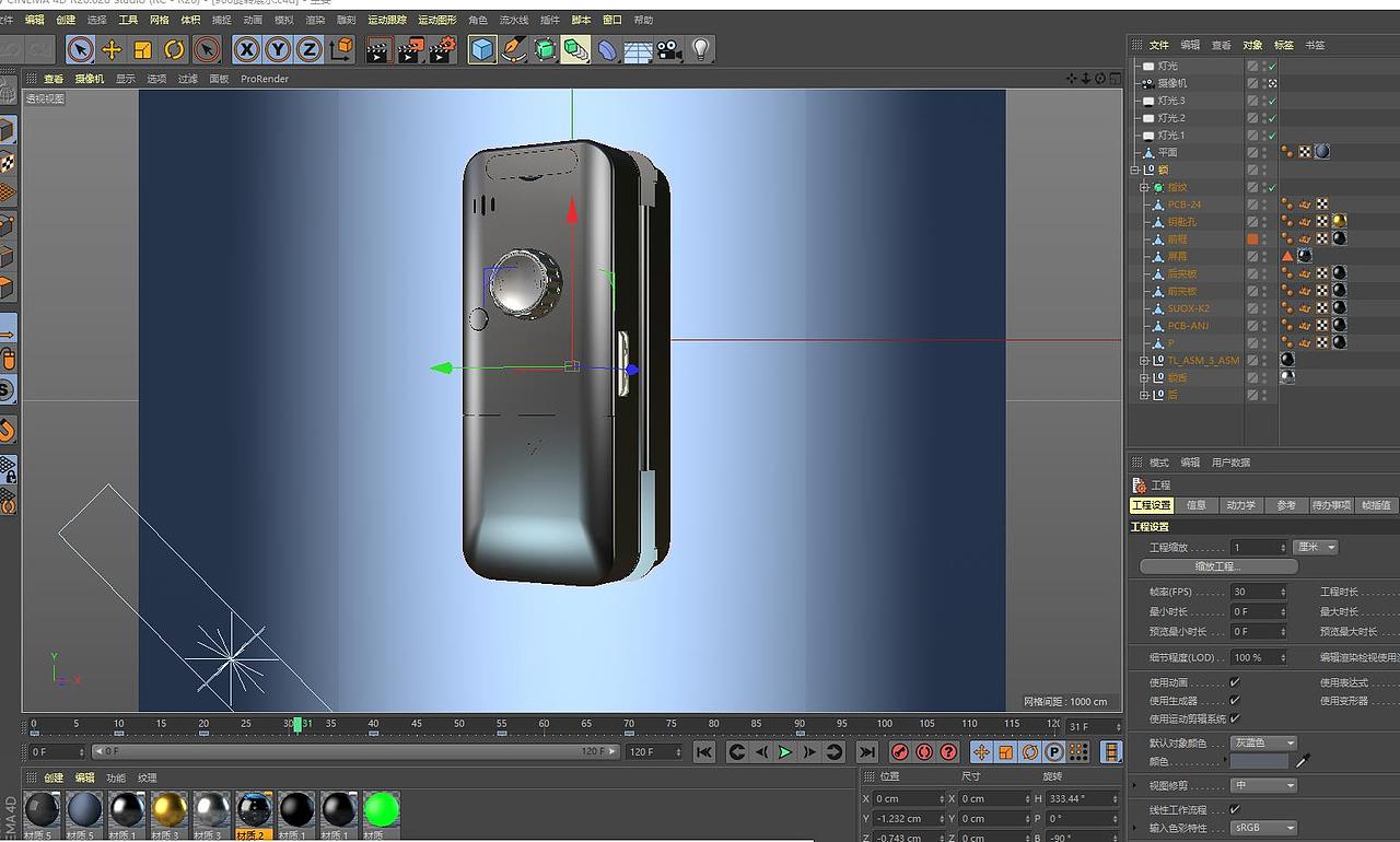 玻璃智能指纹锁（图ZMzgzNDk3NTU2） - 其他工业/产品 - 站酷设计师廷鱿鱼原创素材 - 站酷ZCOOL