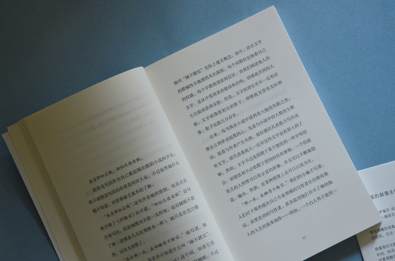 《睡不着的那一年》装帧设计（图ZMzgzNDk5MjQw） - 书籍/画册 - 站酷设计师林时原创素材 - 站酷ZCOOL
