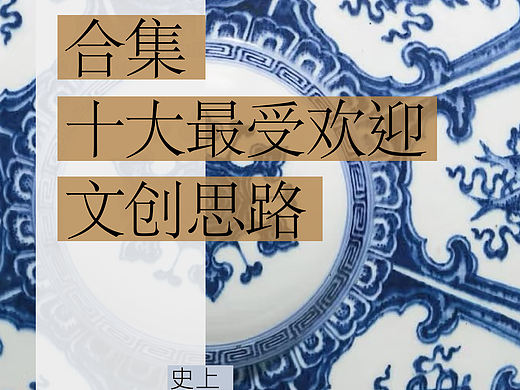 跨年梳理-1