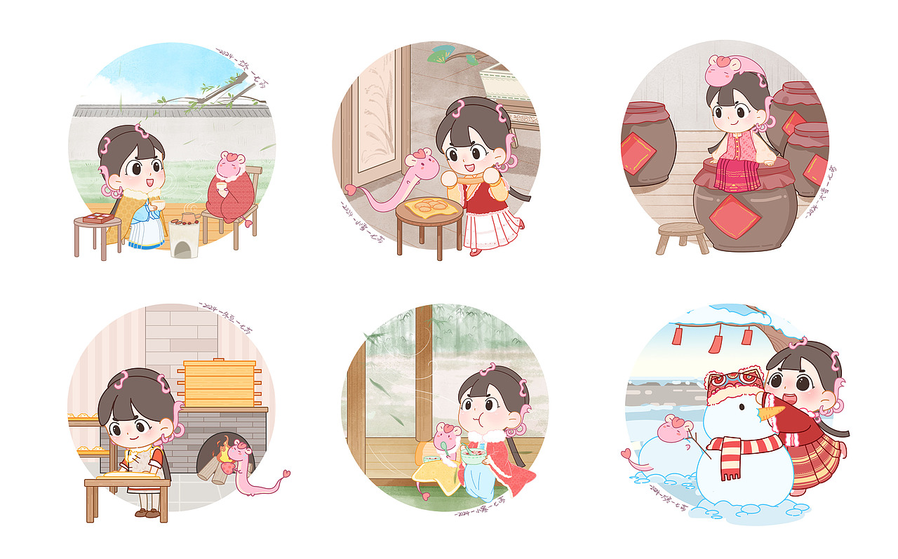 芙福FUFU与24节气合集|2024（图ZMzgzNDk5Mjg0） - 儿童插画 - 站酷设计师七荶qin原创素材 - 站酷ZCOOL