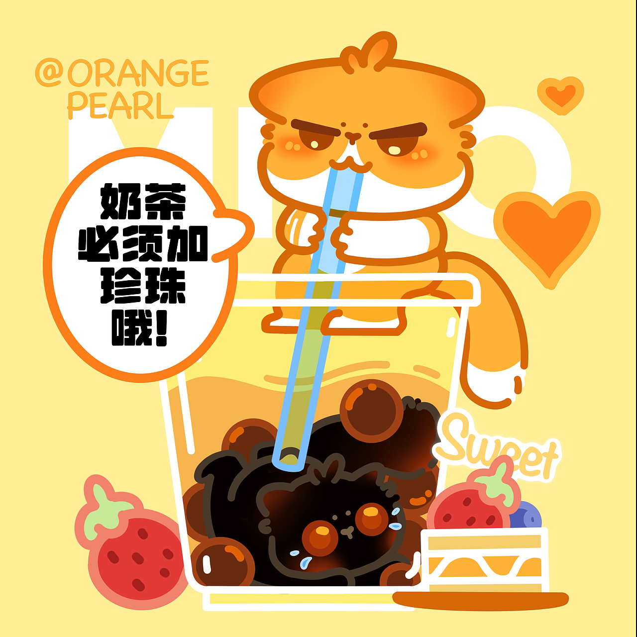 可爱的它们（图ZMzgzNTAxOTky） - 艺术插画 - 站酷设计师焦糖笔记原创素材 - 站酷ZCOOL