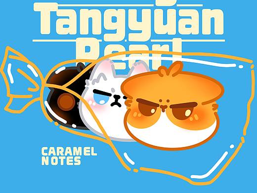 可爱的它们（个人主页-ZNzExNjMzMDg=） - 艺术插画 - 站酷设计师焦糖笔记原创素材 - 站酷ZCOOL