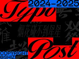 Typography & Poster-字体版式精选集(24-25)