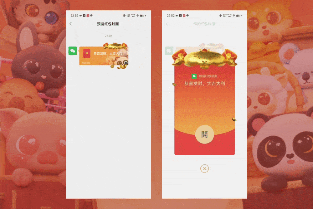【盒子动物】| 动物系列潮玩IP盲盒（图ZMzgzNTAzNjAw） - 其他三维 - 站酷设计师黑兔的学习日记原创素材 - 站酷ZCOOL