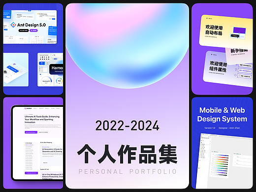 2022-2024年 个人作品集合集