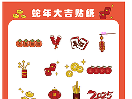 第八期，第四周
