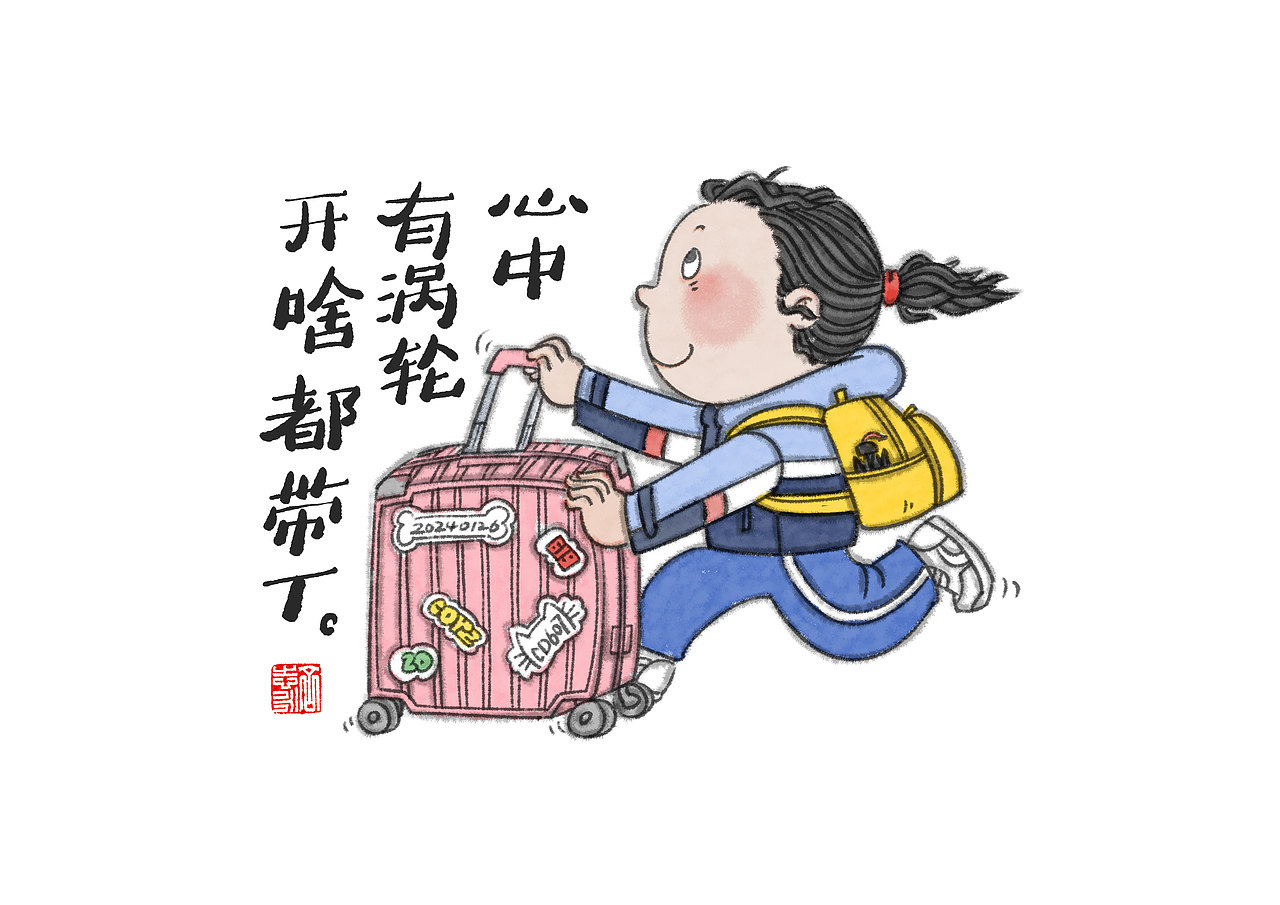 2024记录女儿的高中日常