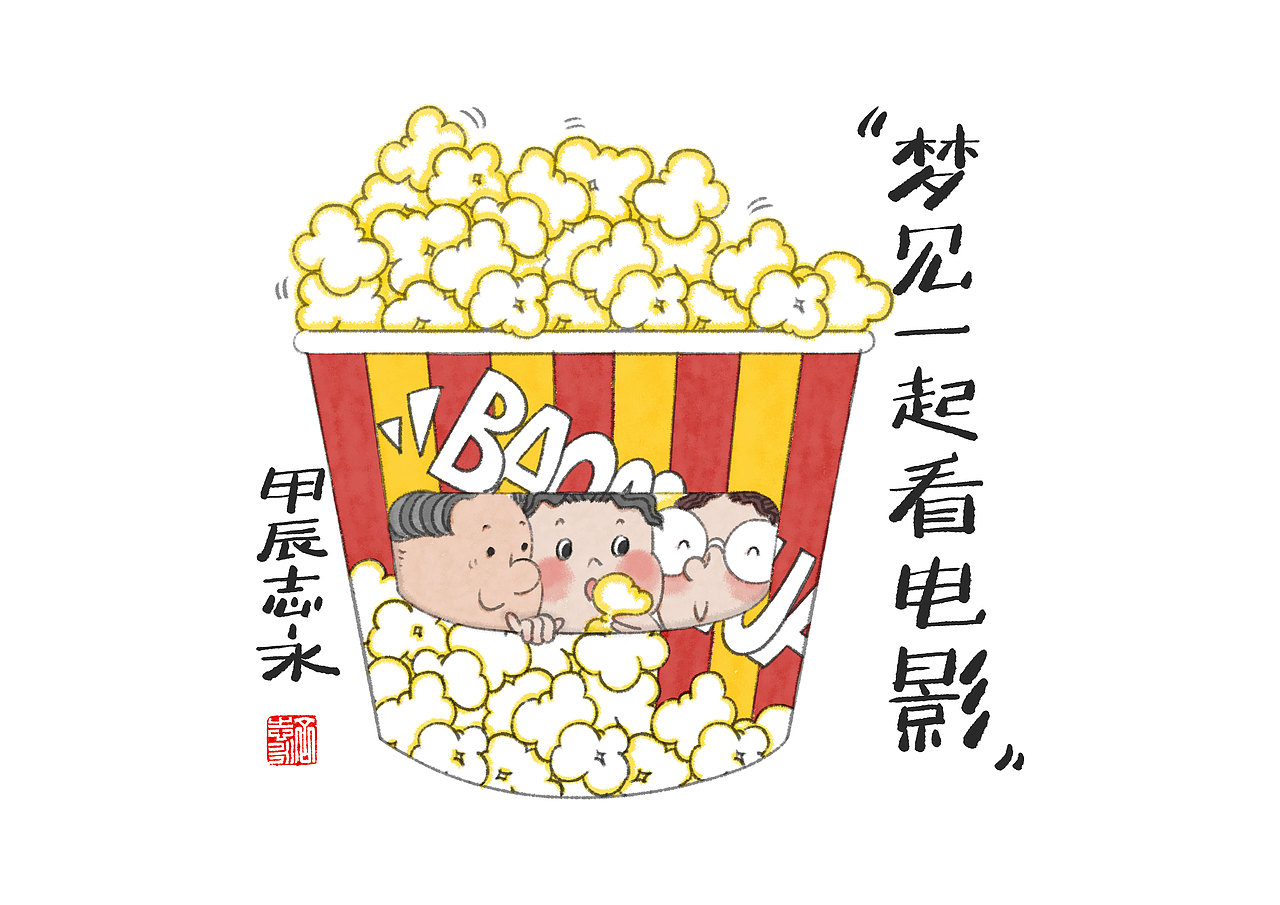 2024记录女儿的高中日常