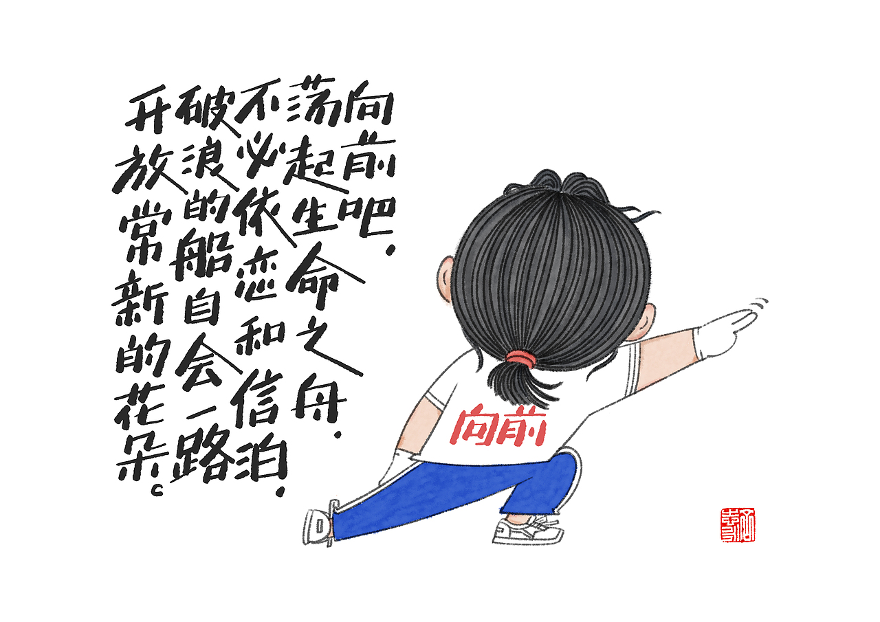 2024记录女儿的高中日常