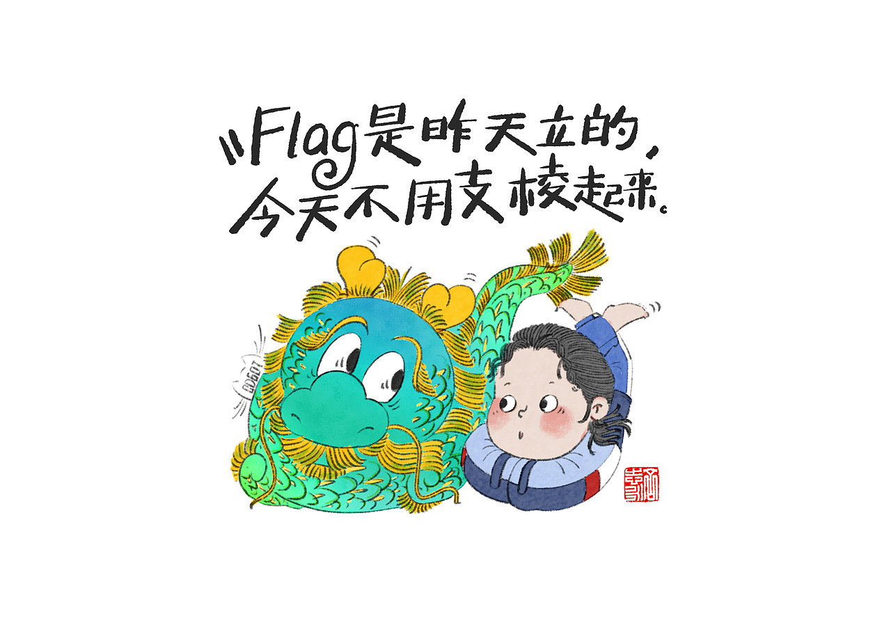 2024记录女儿的高中日常