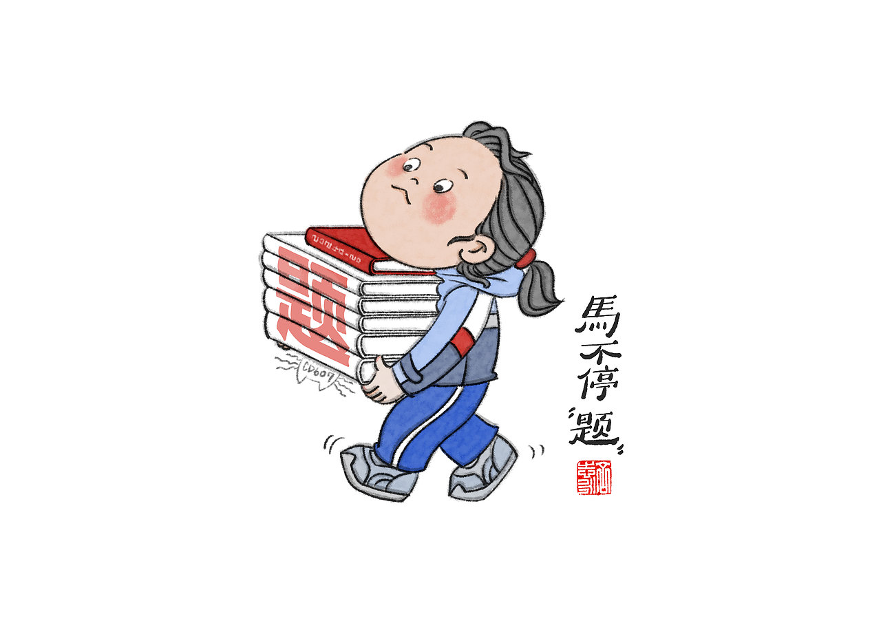 2024记录女儿的高中日常