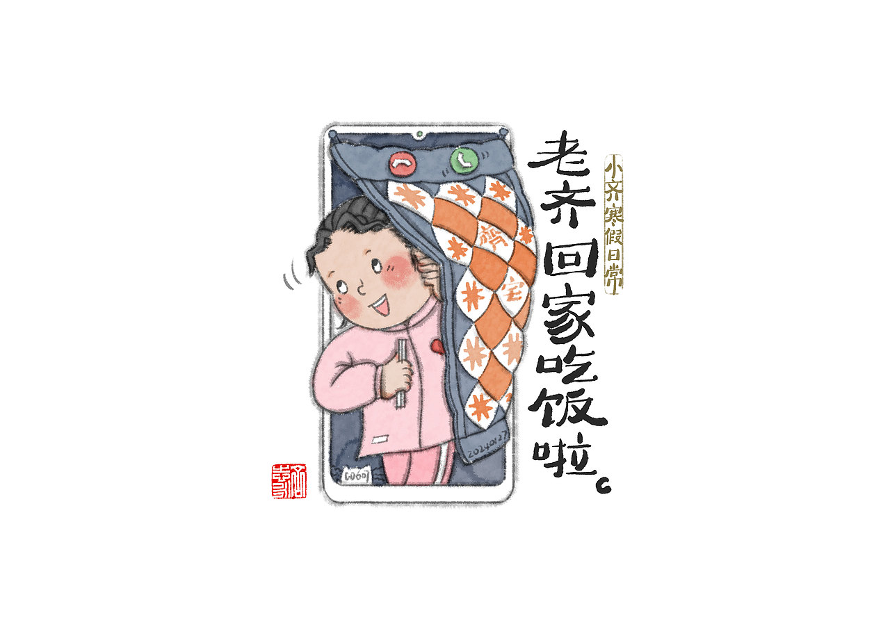 2024记录女儿的高中日常