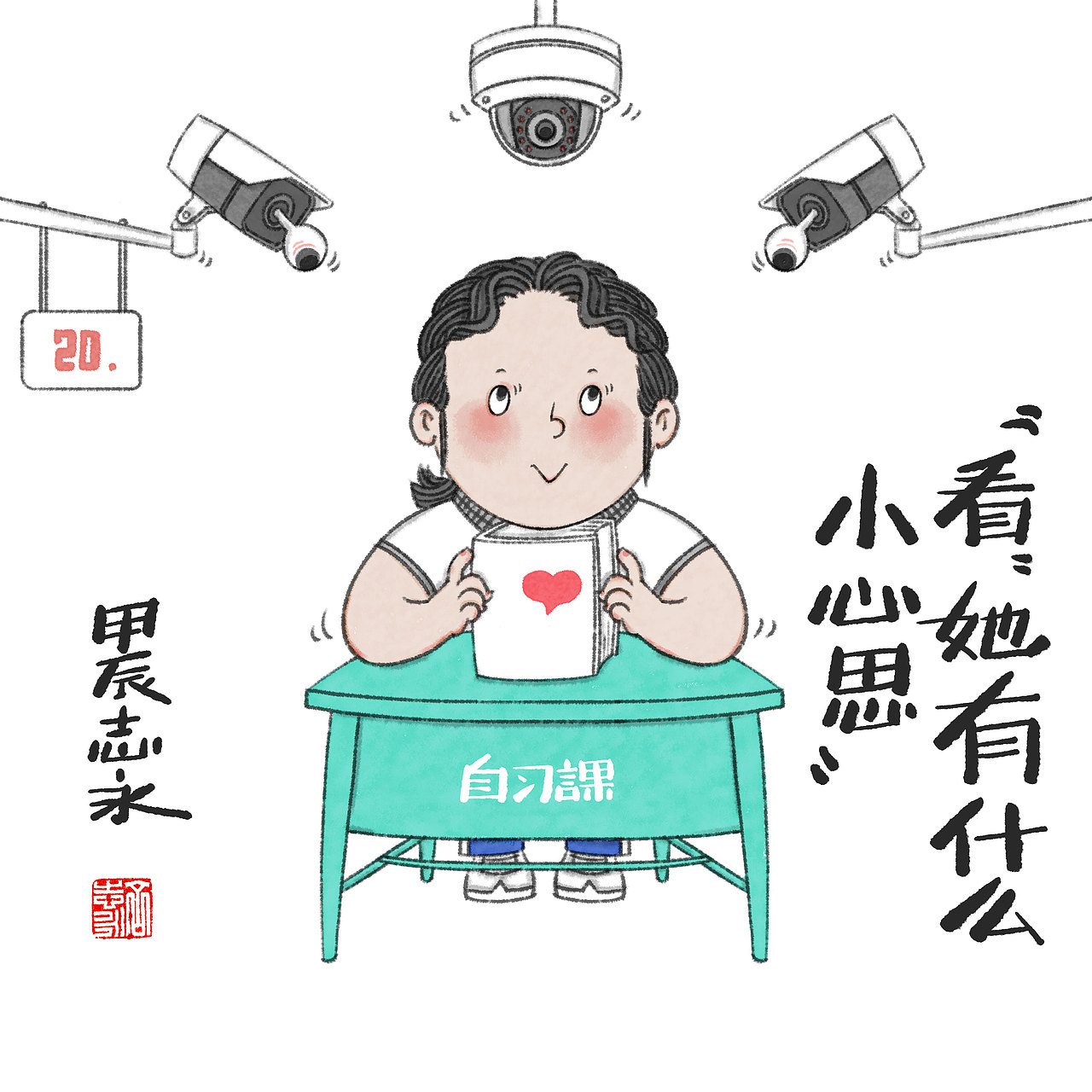 2024记录女儿的高中日常