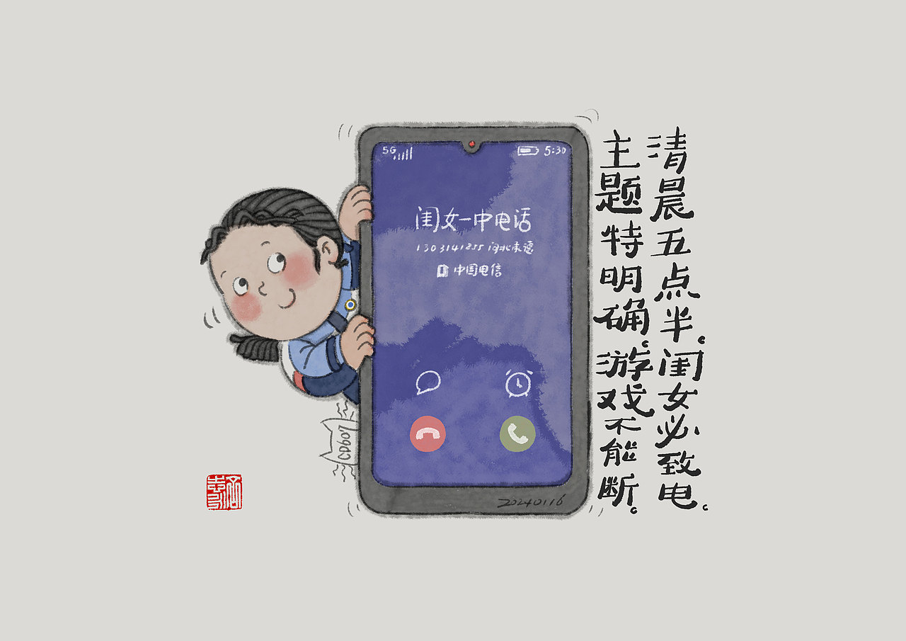 2024记录女儿的高中日常