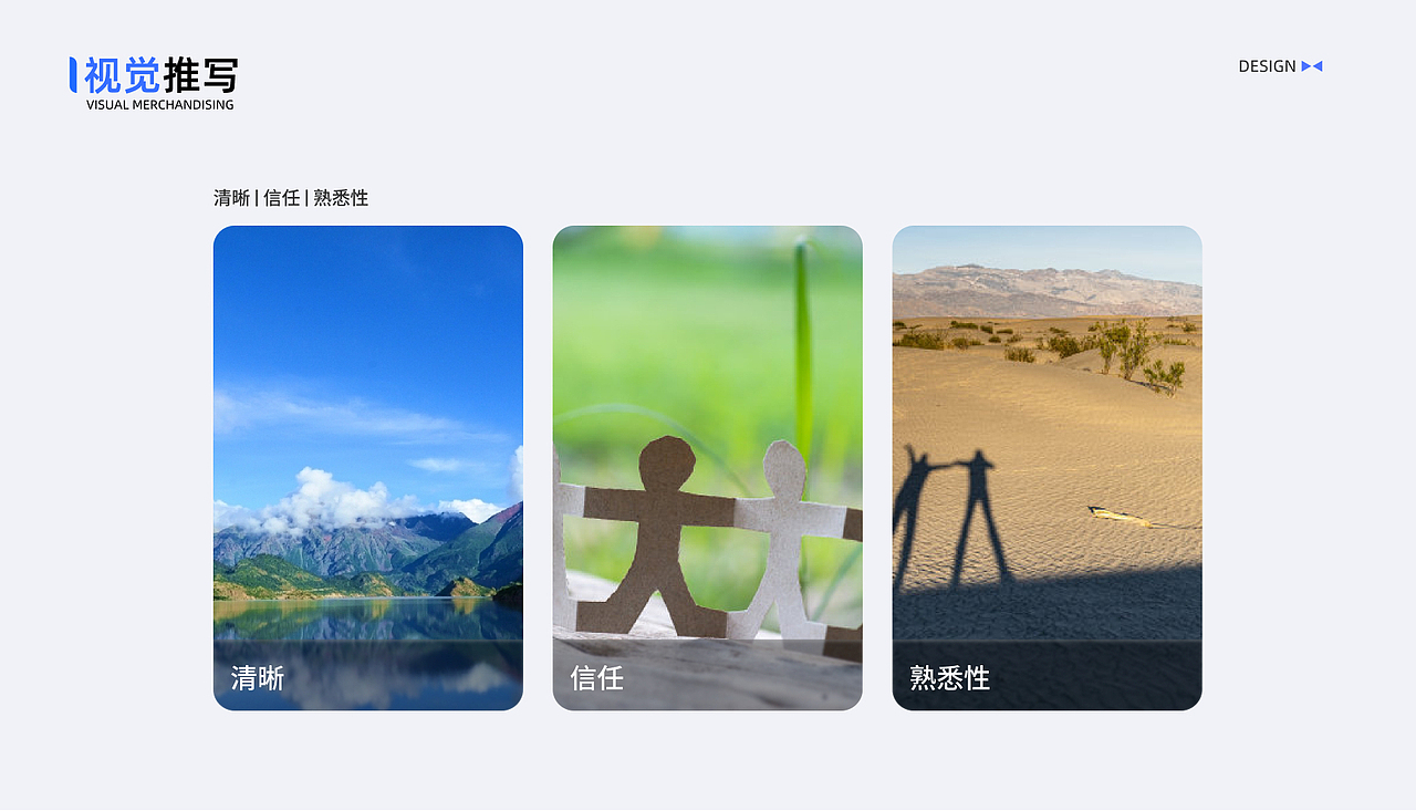 料中料-外卖/烹饪教学APP